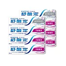 舒酸定 3+1限量超值組*2組─ 牙齦護理120g*6+溫和高效淨白120g*2