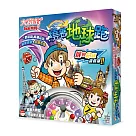 大富翁|小金牌 [新版]繞著地球跑 桌上遊戲