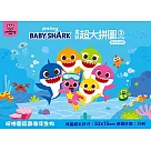 碰碰狐 盒裝超大拼圖 2