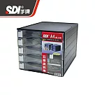 SDI A4桌上型資料櫃 1847N五層