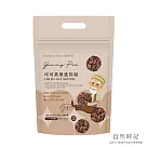 【自然時記】可可燕麥迷你派