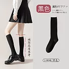 【Missking 1983】學院風抽條棉柔襪 (小腿襪黑)