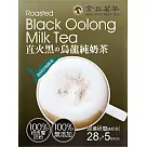 《金品茶集》直火黑烏龍純奶茶(28gx5入)