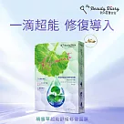 我的美麗日記 超能系列面膜5入 積雪草舒緩修復