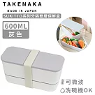 【日本TAKENAKA】日本製SUKITTO系列可微波分隔雙層保鮮盒600ml─灰色