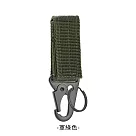 JIAGO 多功能防丟鷹嘴掛扣 軍綠色