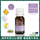 OiL GARDEN澳悠園複方精油12ml─舒疲解憂