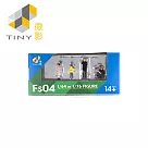 [Tiny] 台灣限定 1/64 人偶4入組 Fs04