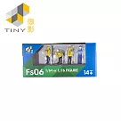 [Tiny] 台灣限定 1/64 人偶4入組 Fs06