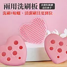 BF兩用洗刷板(清潔+筆插晾曬)