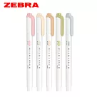 ZEBRA MILDLINER 新色系雙頭螢光筆五色組 自然色系
