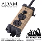 ADAMOUTDOOR|金屬2座延長線1M 沙漠色