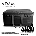 ADAMOUTDOOR|大型戰術收納包 黑色