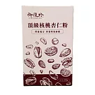 【御復珍】頂級核桃杏仁粉─盒裝350g