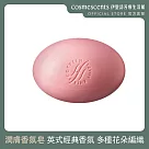 【伊聖詩】蝴蝶夫人潤膚香氛皂 300g.蘇格蘭泡泡