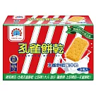 【孔雀餅乾】孔雀餅乾─原味