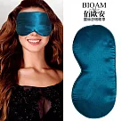 【BIOAM 佰歐安】天然蠶絲大尺寸舒眠眼罩 好夢藍