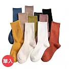 JDS.SOCKS學院風棉質單色堆堆襪 * 黑色