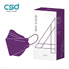 【CSD】中衛醫療口罩─成人立體4D 炫霓紫(20片/盒)