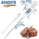 【Ahoye】電子式高精度食品溫度計 ─50~+300℃ 料理溫度計