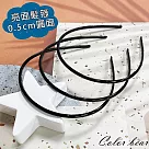 【卡樂熊】基本百搭亮面純黑3入組造型髮箍(九款)─ 0.5cm圓面