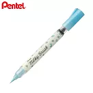 PENTEL MILKY BRUSH 牛奶毛筆 藍