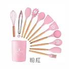 JIAGO 木柄矽膠廚具12件套裝 粉紅