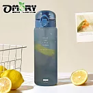 【OMORY】 直飲磨砂飲料瓶760ML─ 海藍