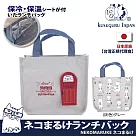 【Kusuguru Japan】日本眼鏡貓 午餐袋 保溫保冷(內層保溫鋁箔)NEKOMARUKE貓丸系列 ─灰色