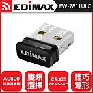 EDIMAX 訊舟 EW─7811ULC AC600 雙頻USB無線網路卡