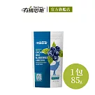 【有機思維】有機野生藍莓乾85g