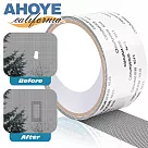 【Ahoye】自黏式紗窗修補貼 (5cm*200cm)