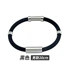 【上手家居】鈦鋼磁石防靜電手環 (運動手環/抗靜電手環/消除靜電/除靜電手環/防靜電手鍊/去靜電) 黑色男