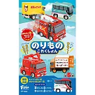 【日本正版授權】全套6款 車輛收藏集15 盒玩 迴力車/玩具車/JR巴士東北線/小卡車/消防車 F─toys