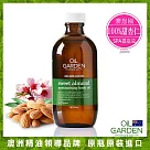 澳悠園Oil Garden 100%甜杏仁SPA基底油200m