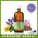 澳悠園Oil Garden靜謐之美按摩精萃油100ml