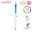 KOKUYO Campus viviDRY速乾中性筆0.5mm─ 天藍