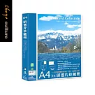 珠友 PC─30039 A4/13K 4孔明信片珍藏冊/卡片收納/收集冊/4格+2格─15張 02山景