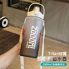 Tritan戶外運動水壺 漸變色/時間刻度 大容量2000ml 磨砂灰白色