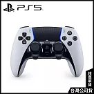 PS5 DualSense Edge 無線控制器 [台灣公司貨]