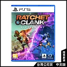 PS5《Ratchet & Clank： Rift Apart 拉捷特與克拉克：時空裂縫》中文版[台灣公司貨]