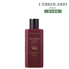 【L’ERBOLARIO 蕾莉歐】紅石榴沐浴膠250ml