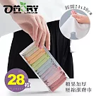 【OMORY】旅行外出加厚壓縮潔膚巾/壓縮毛巾─14枚X2入