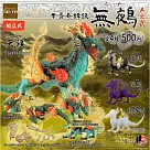 【日本正版授權】全套4款 華胥奇譚禄 無鵺 P2 扭蛋/轉蛋 神獸/麒麟 786497