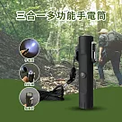 三合一多功能手電筒 USB充電/雙電弧打火機/指南針定位/LED緊急照明燈