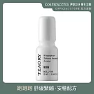 【伊聖詩】跑跑跑‧滾珠菁華棒10ml.一日茶道TEAORY