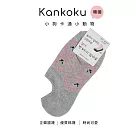 Kankoku韓國 ─ 小狗卡通小動物 * 灰色