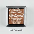 【TSUKINEKO 日本月貓】 閃光迷你印台 古銅色 (DES─193)