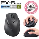ELECOM EX─G人體工學藍芽靜音滑鼠 (S)─黑