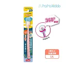 haha kiddo 360°兒童牙刷_粉色_3歲以上